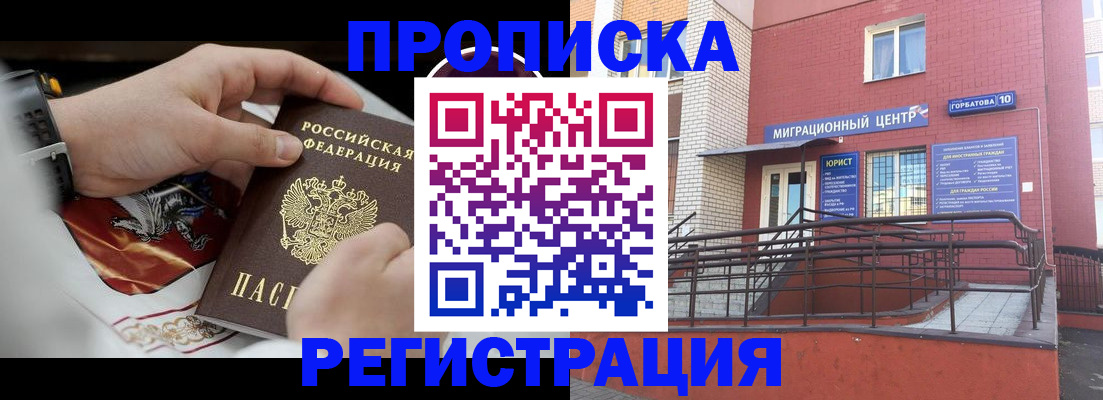регистрация для школы в Новом Осколе